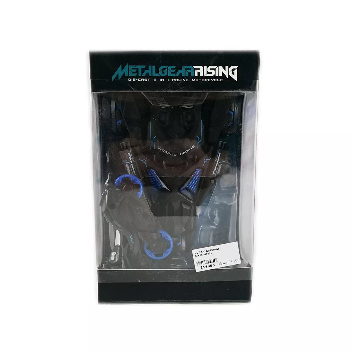 BATTERY CAR MY66-M1221